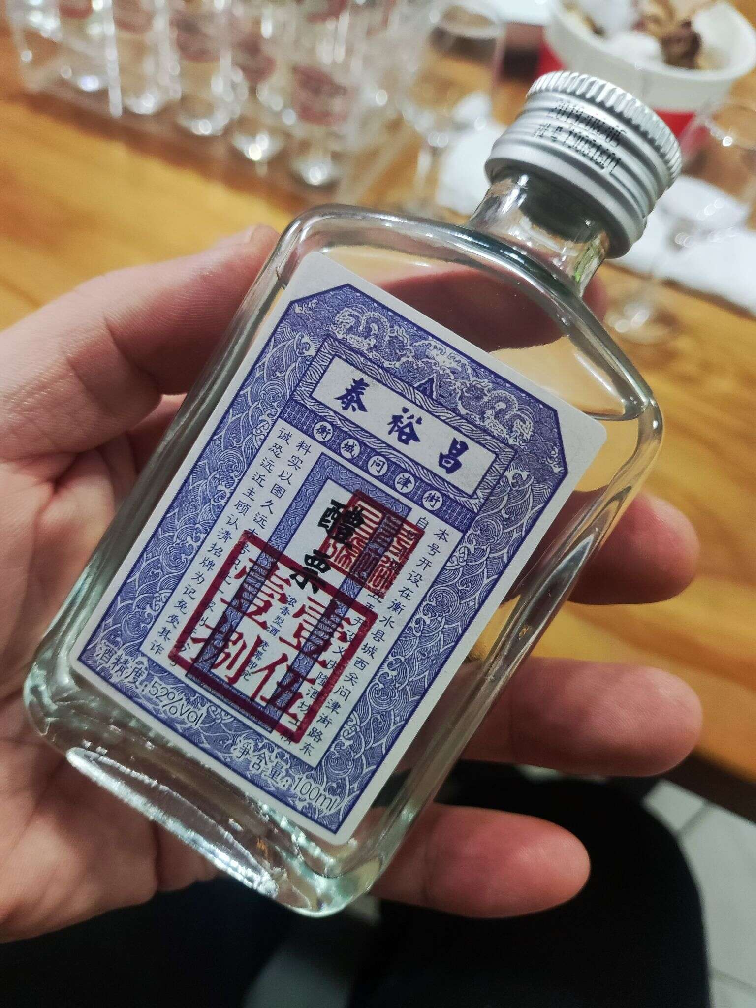 泰裕昌 1815 20241026 172713